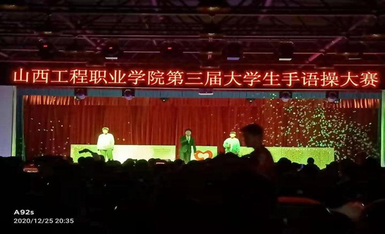 手语操1.png 手语操1.png