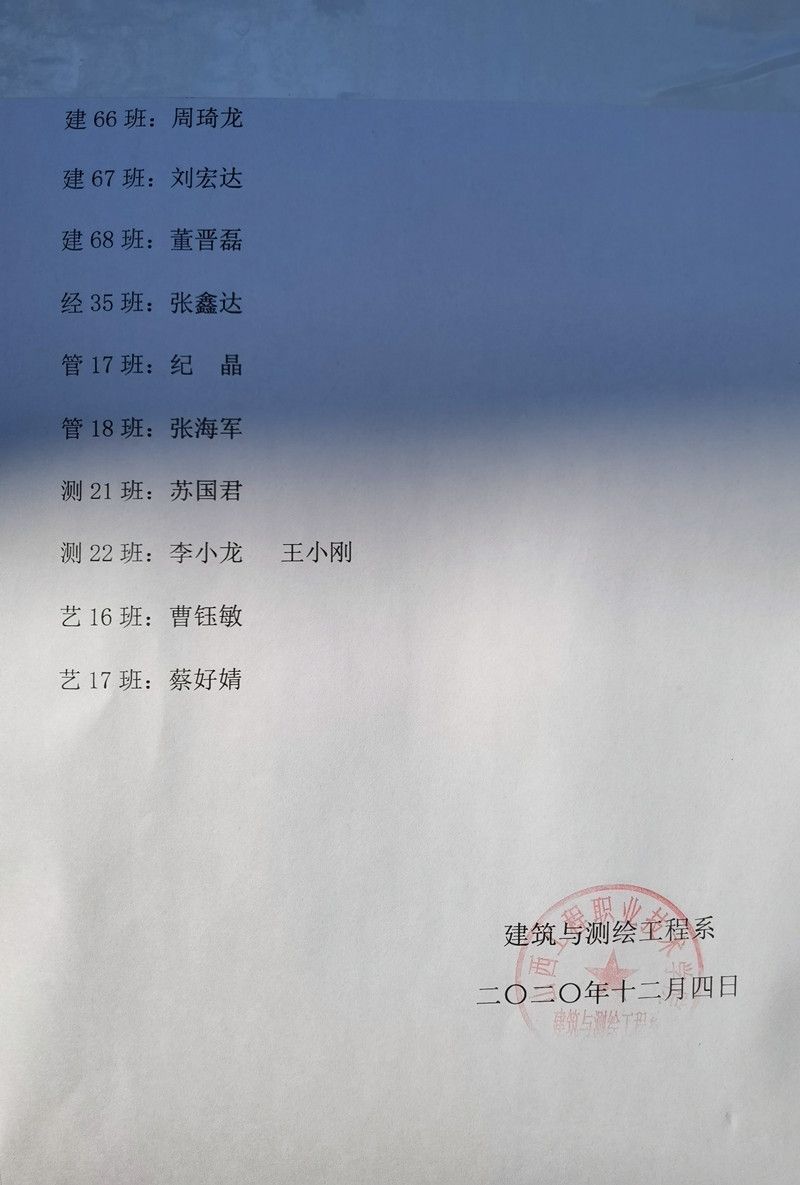 微信图片_20201223000003.jpg