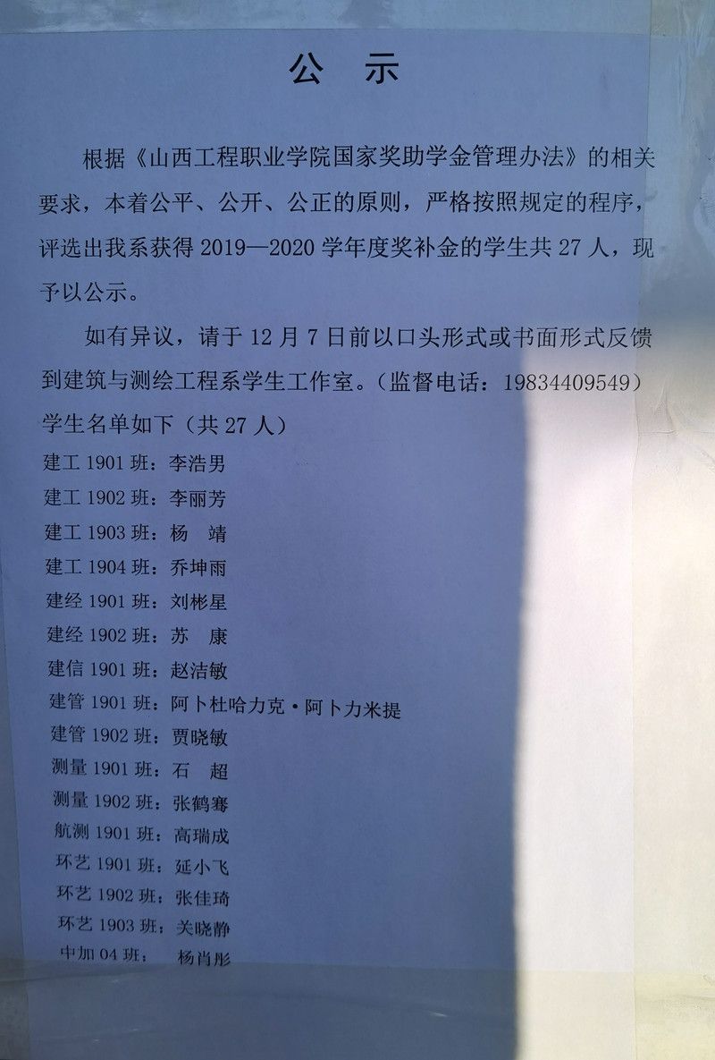 微信图片_20201222235958.jpg