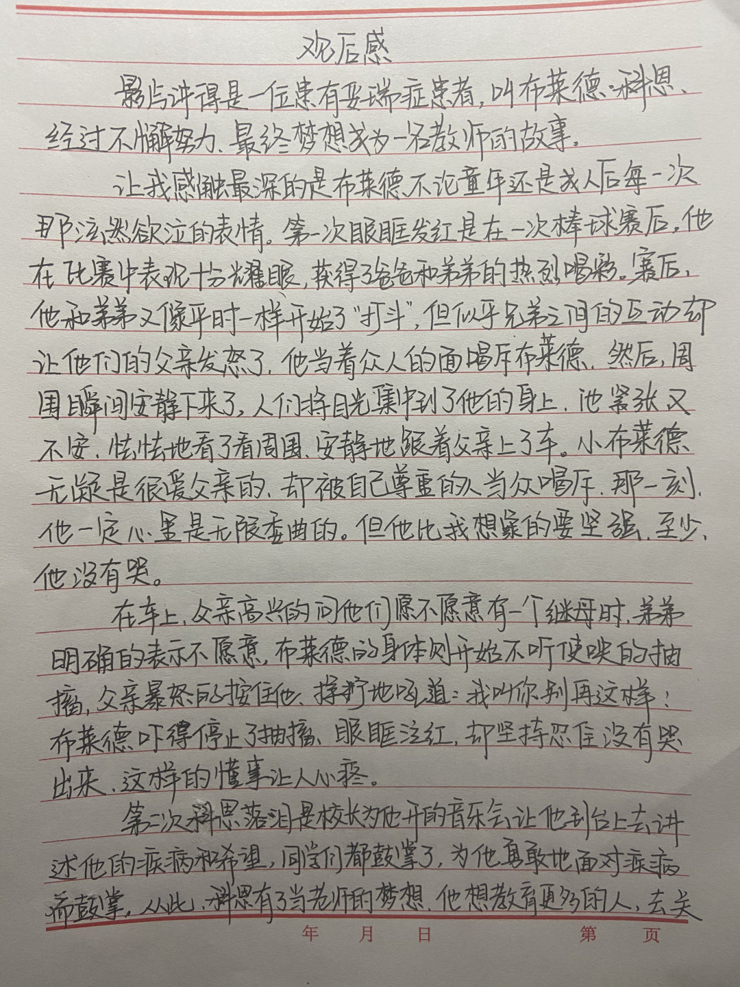 图片30.png