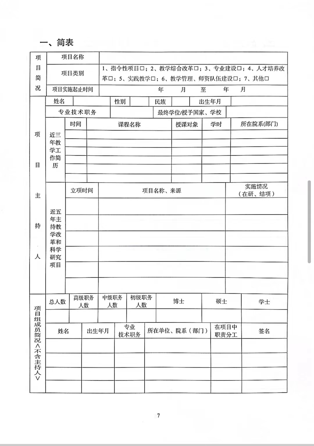 微信图片_20230522090509.jpg