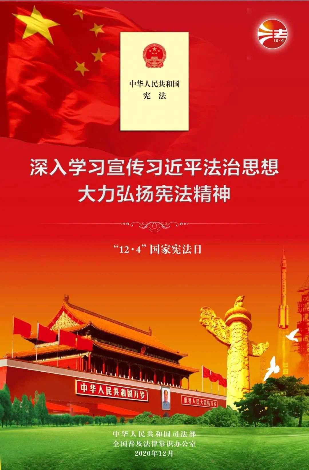 微信图片_20201209092147.jpg