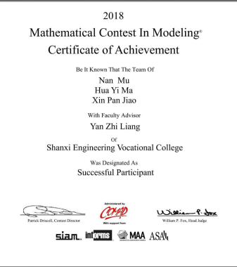 乐鱼官方体育网站学生在2018年美国大学生数学建模竞赛中喜获佳绩143.png