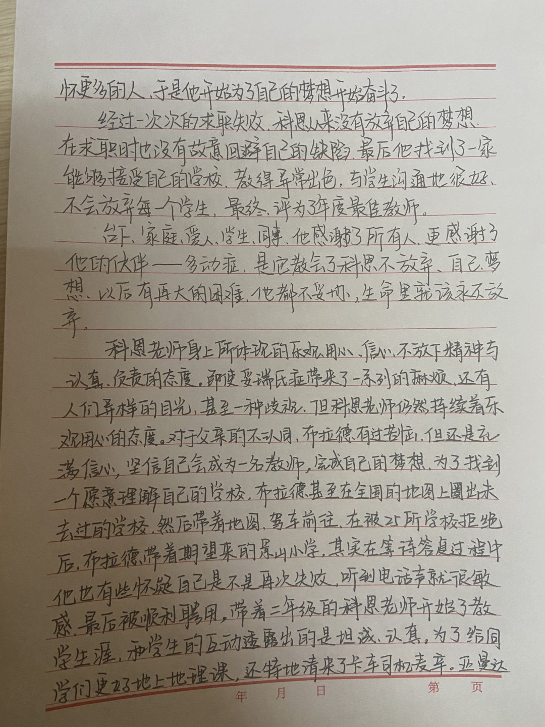 图片31.png