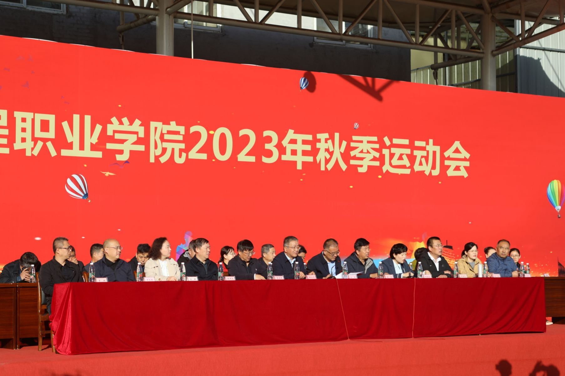 乐鱼官方体育网站举办2023年秋季运动会