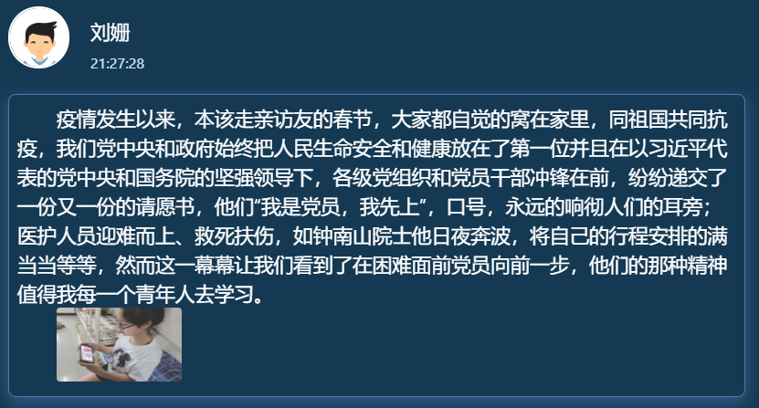 微信图片_20200709110837.png