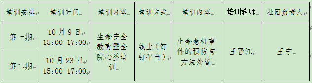 微信截图_20201006170125.png