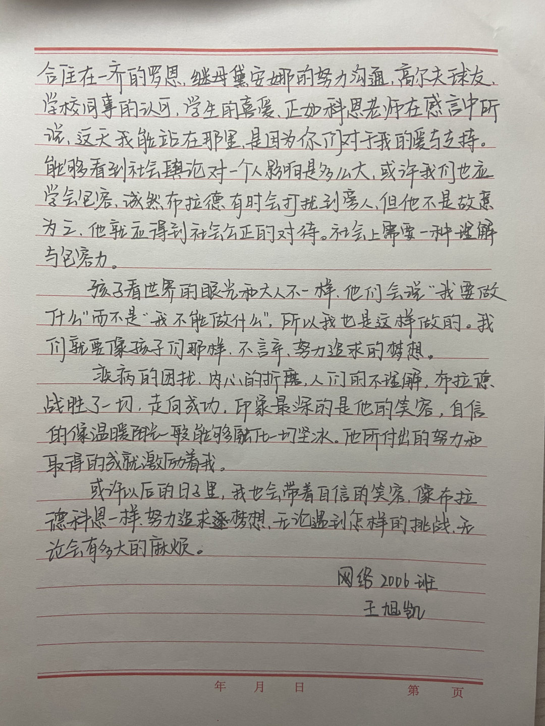 图片33.png